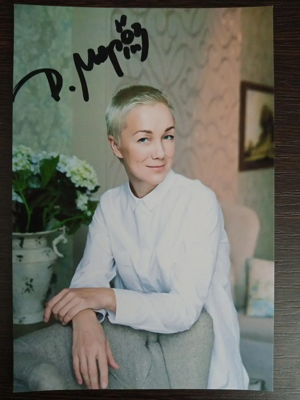 Автограф Дарьи Мороз