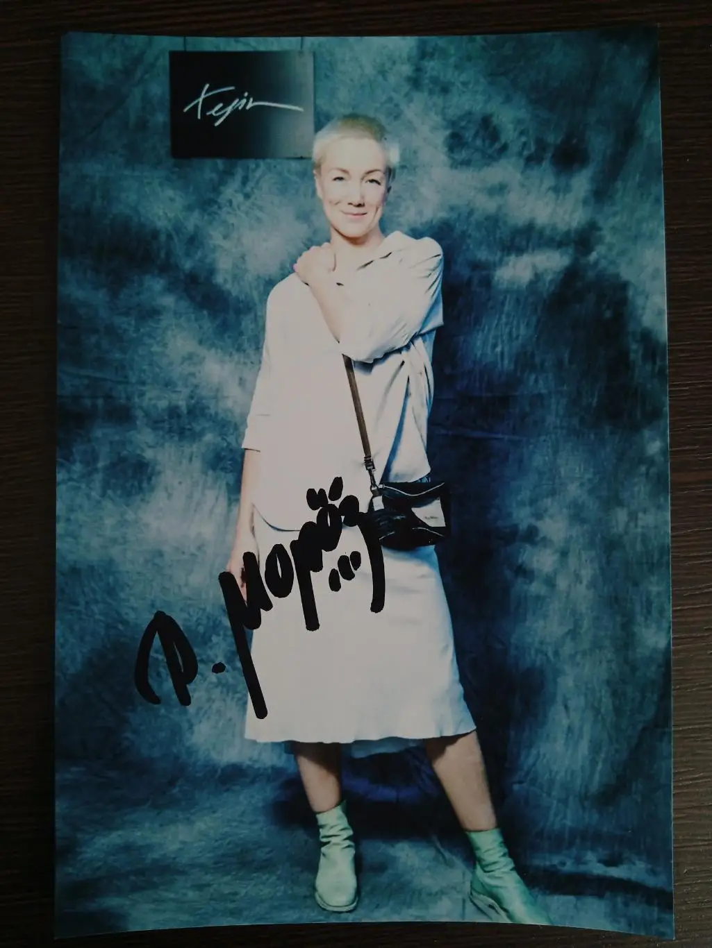 Автограф Дарьи Мороз 1