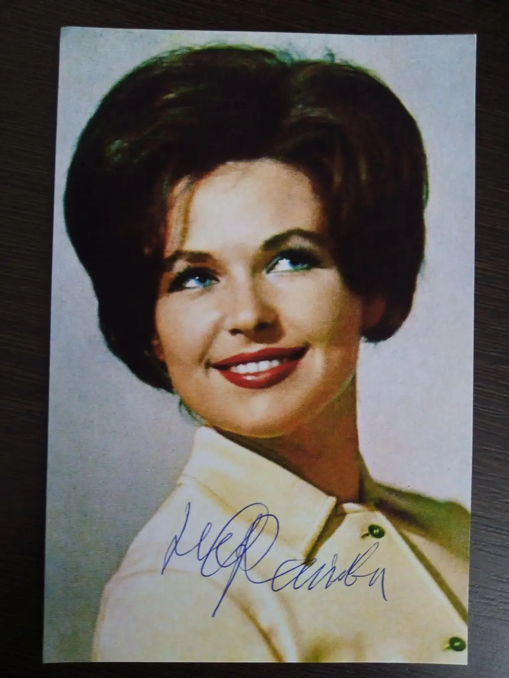 Автограф Натальи Николаевны Фатеевой 2