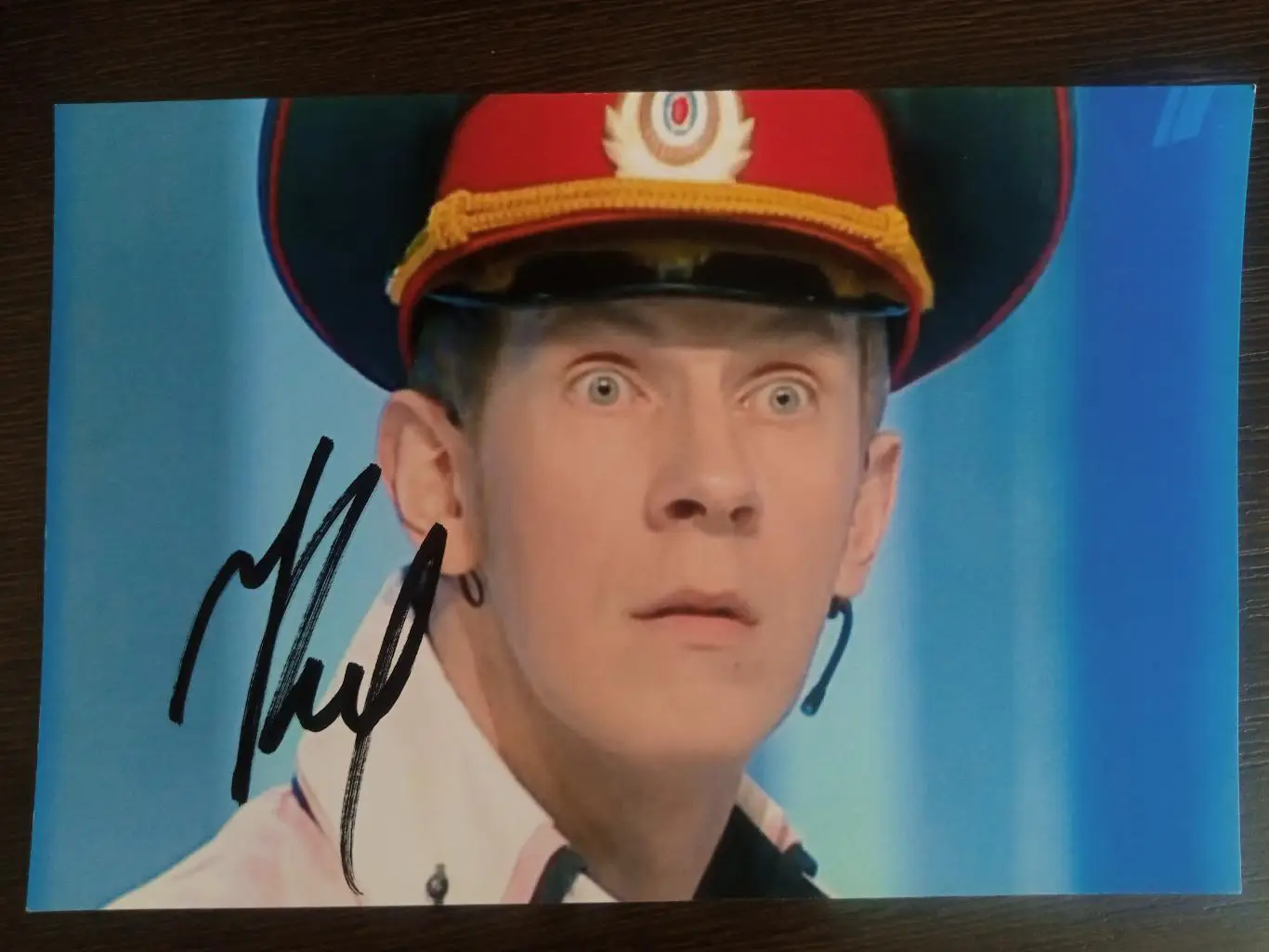 Автограф Максима Киселева 2