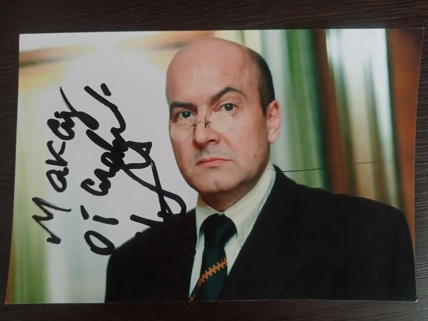 Автограф Вячеслава Гришечкина 1