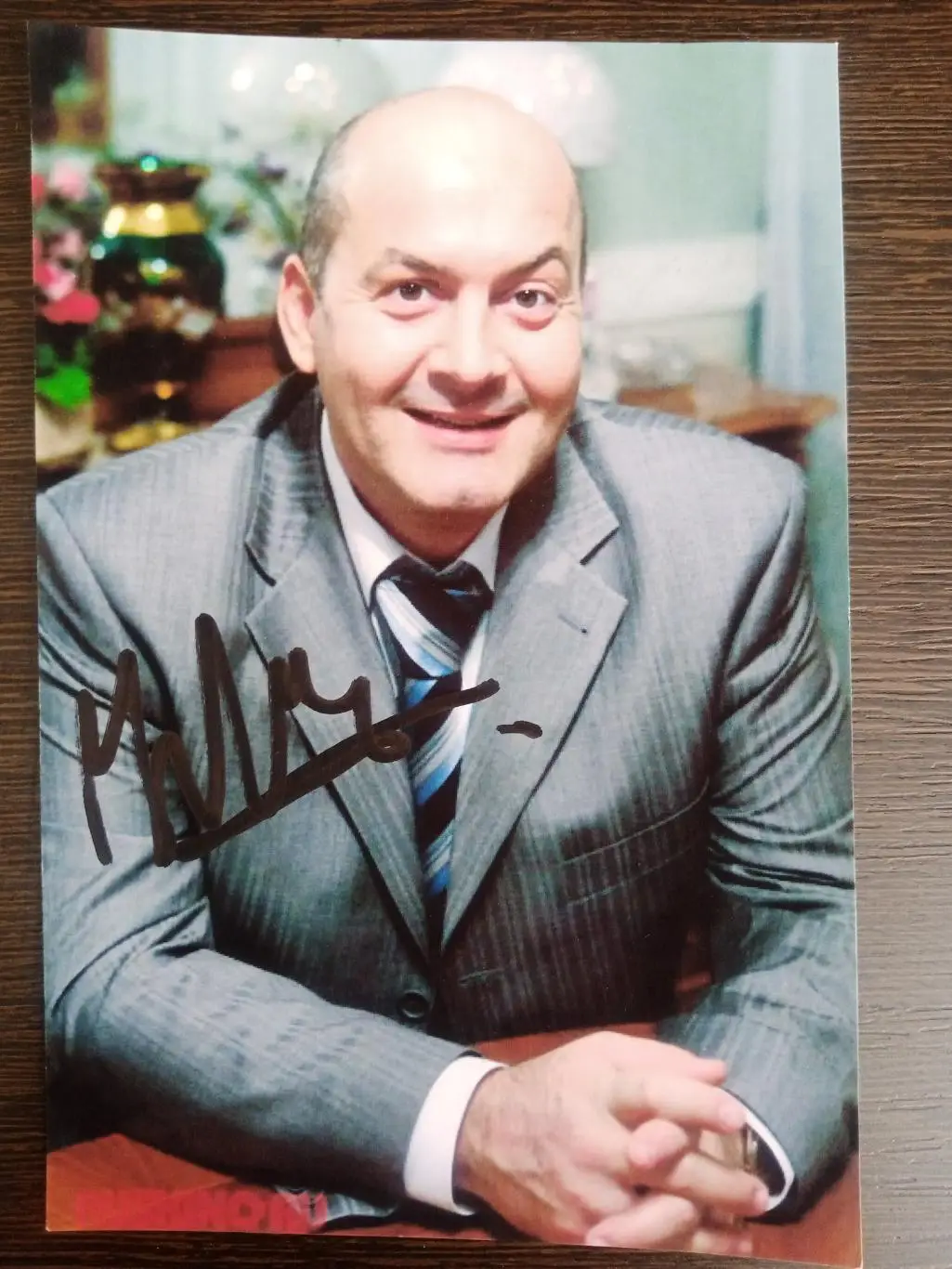 Автограф Вячеслава Гришечкина 3