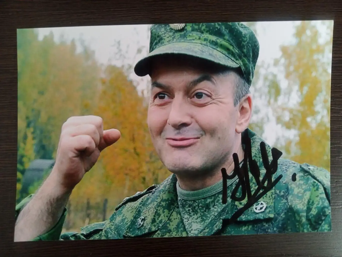 Автограф Вячеслава Гришечкина 5