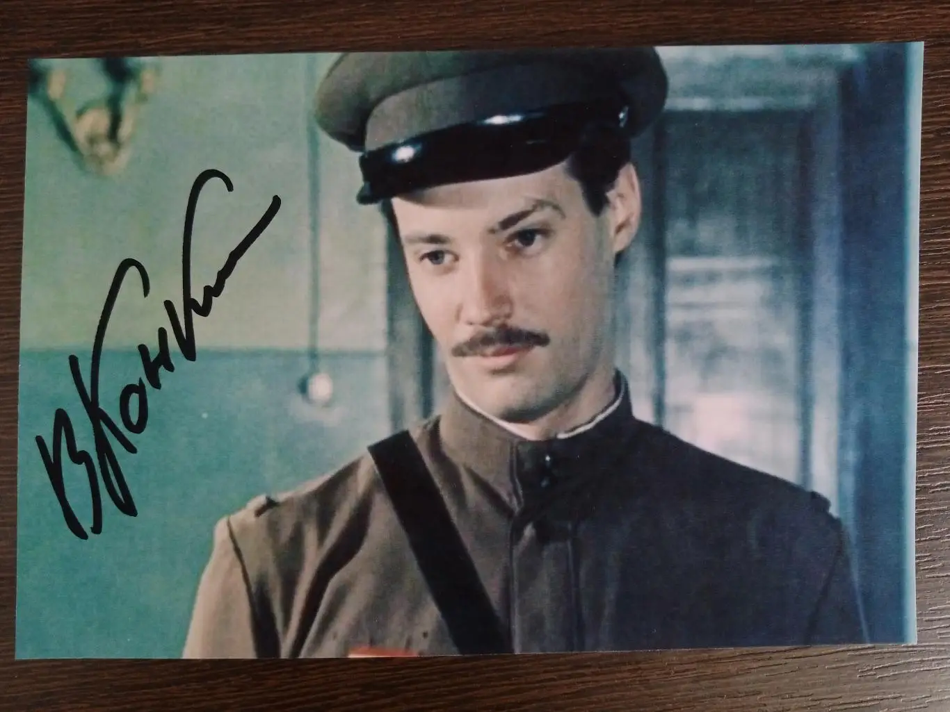 Автограф Владимира Конкина 1