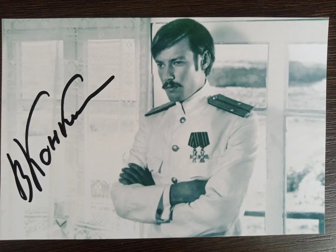 Автограф Владимира Конкина 2