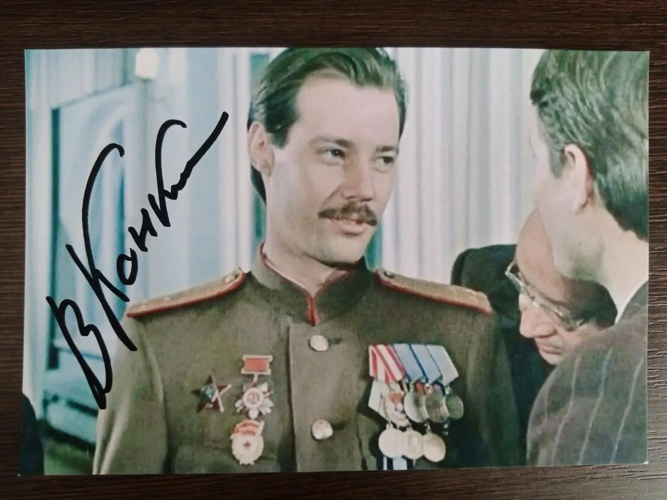 Автограф Владимира Конкина 3