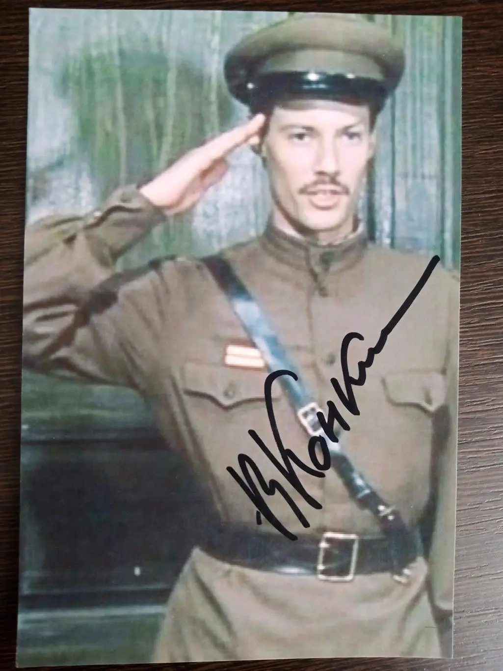 Автограф Владимира Конкина 4