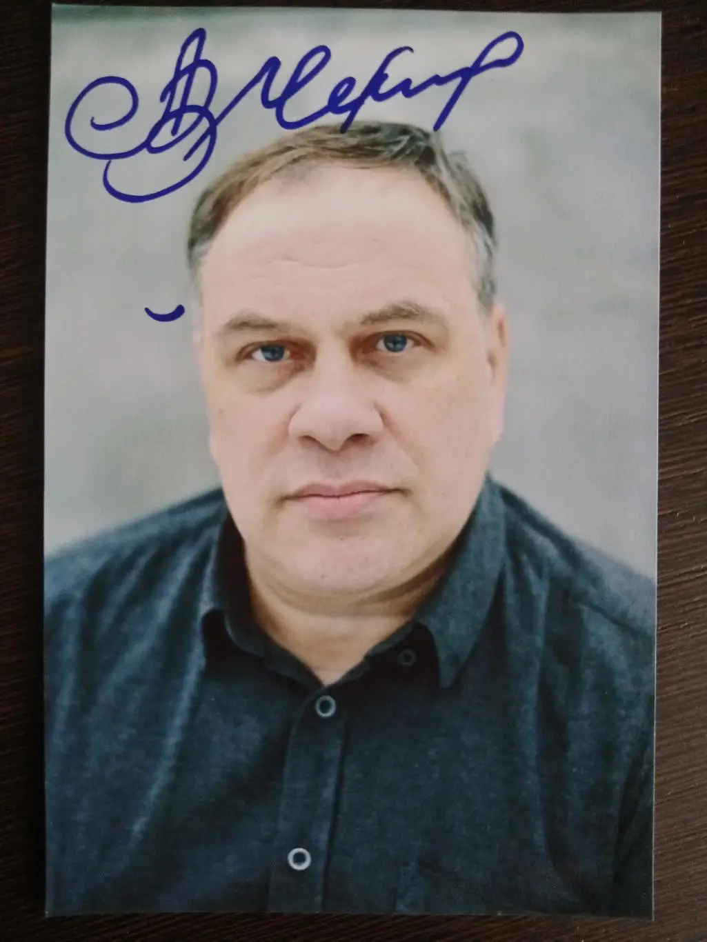 Автограф Александра Чернявского 1