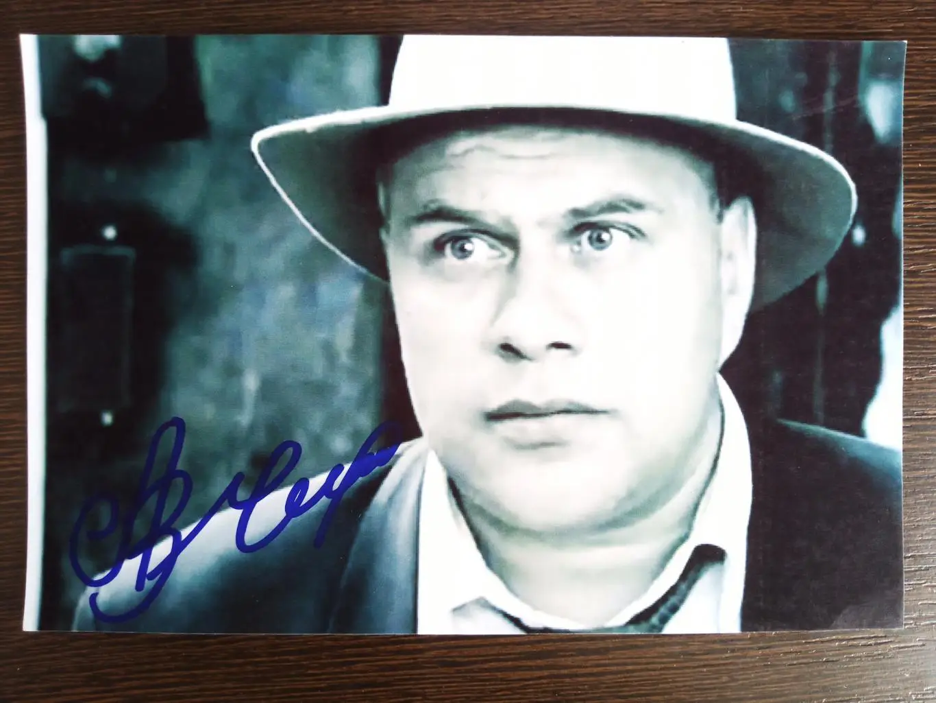 Автограф Александра Чернявского 3