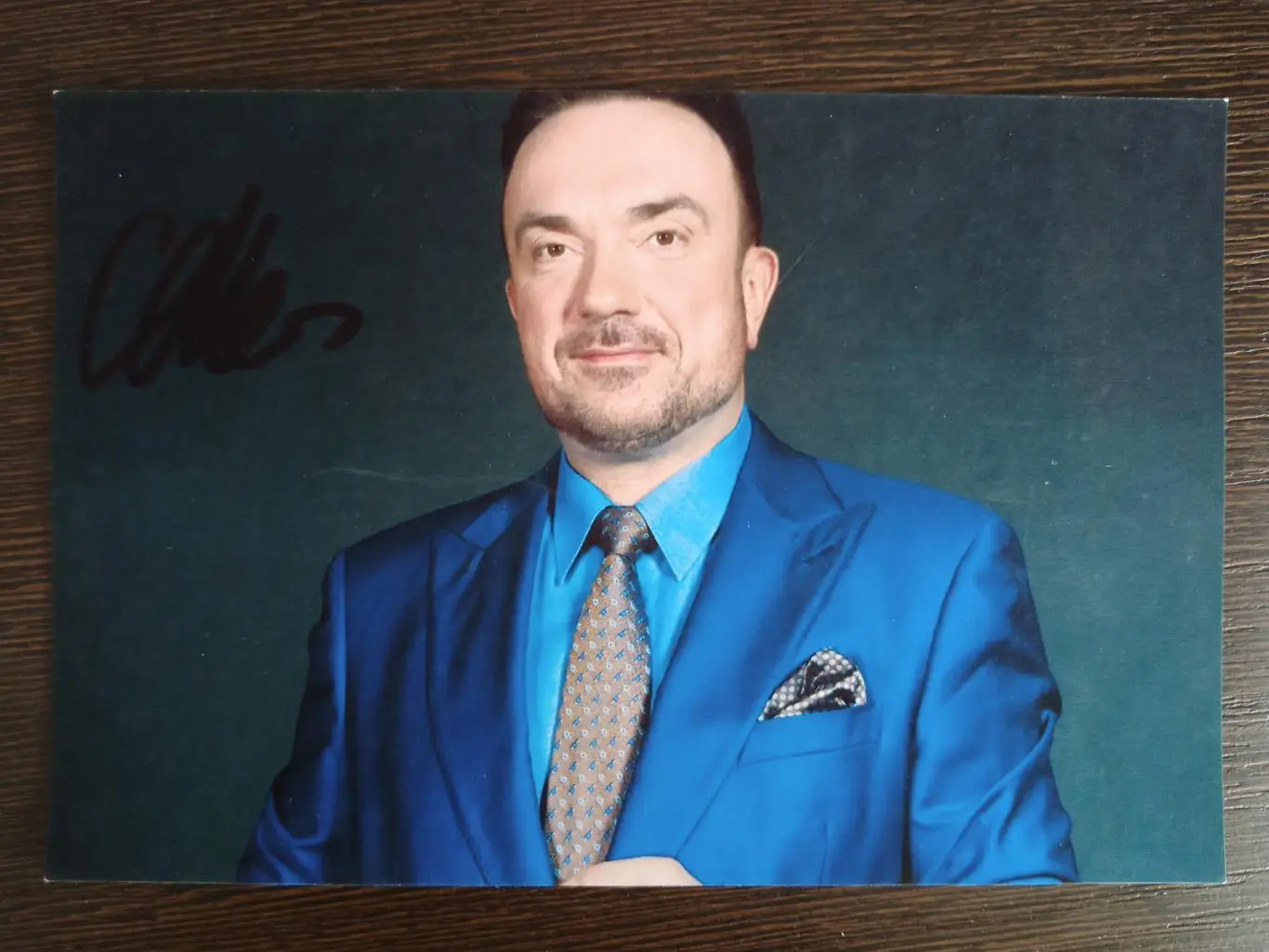 Автограф Сергея Жилина 4