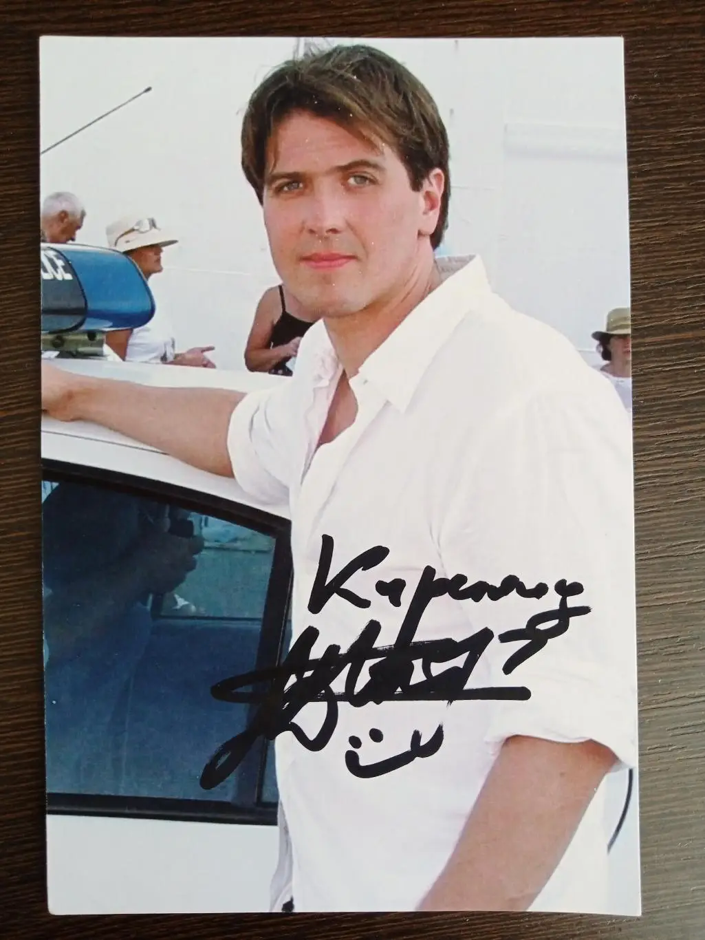 Автограф Дениса Матросова