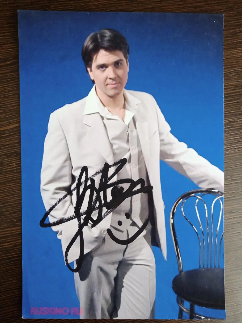 Автограф Дениса Матросова 1