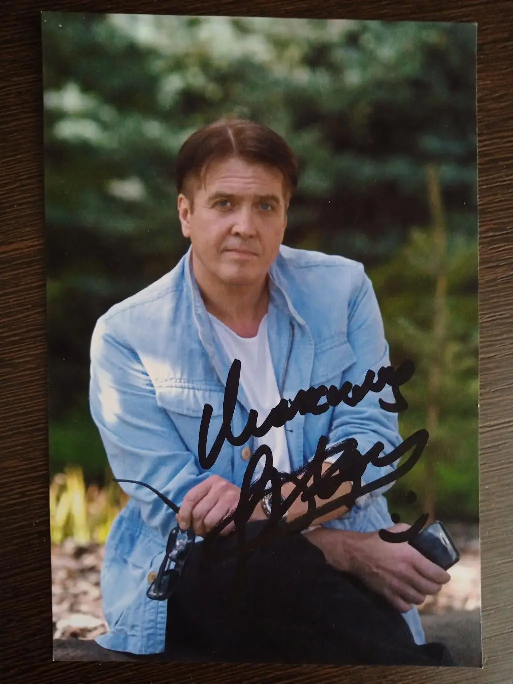 Автограф Дениса Матросова 3