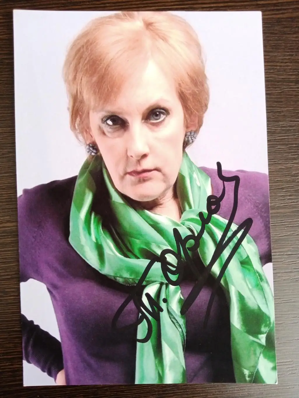 Автограф Татьяны Орловой