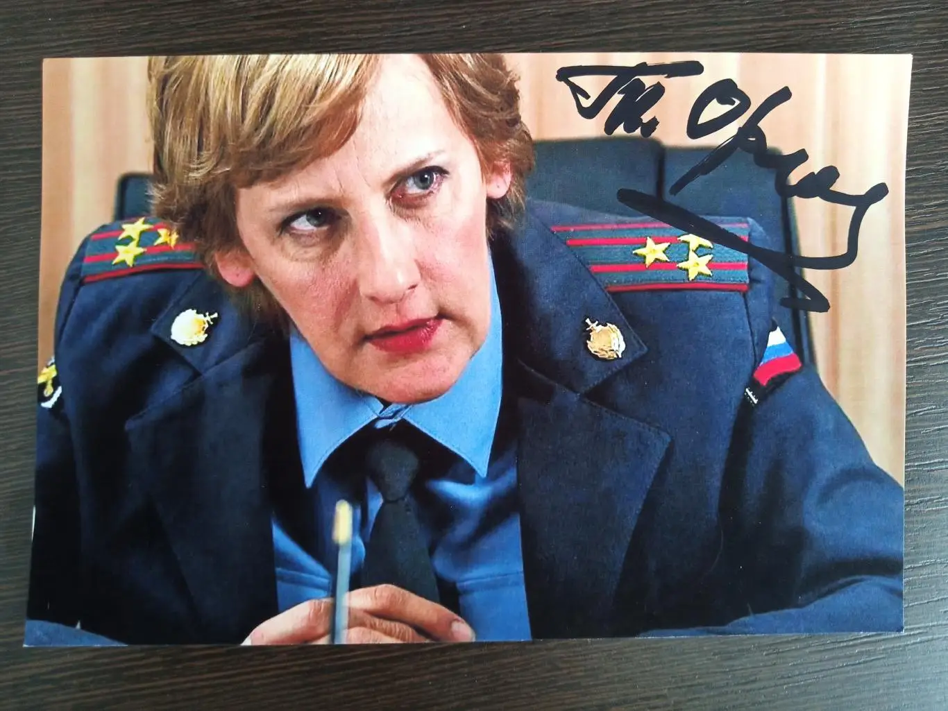 Автограф Татьяны Орловой 2