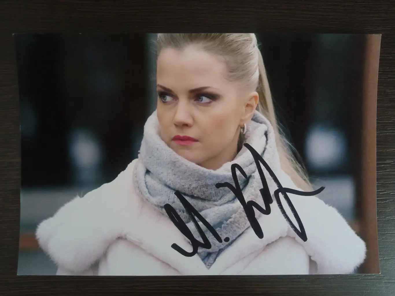 Автограф Марии Климовой 6