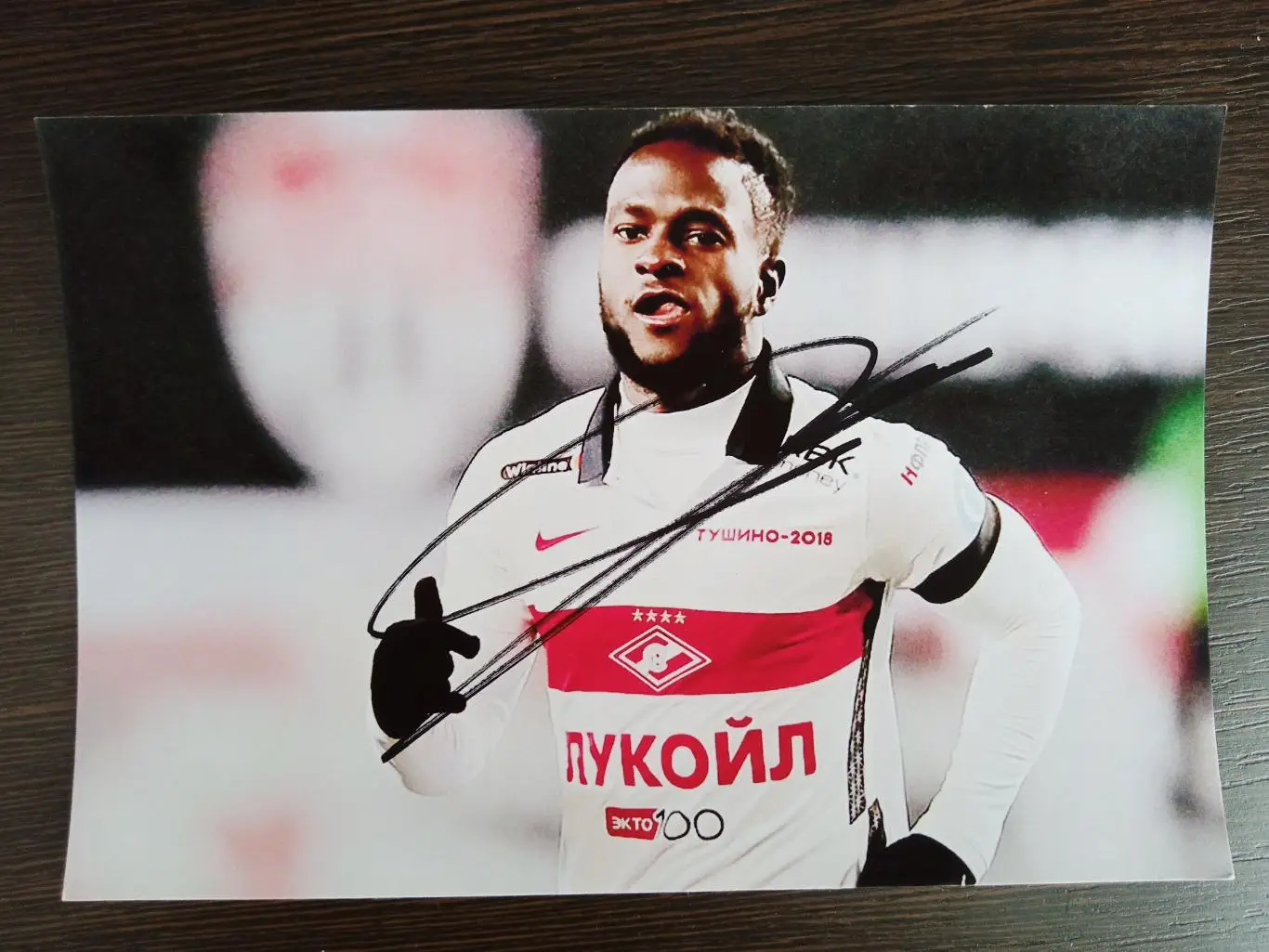 Автограф Виктор Мозес 1