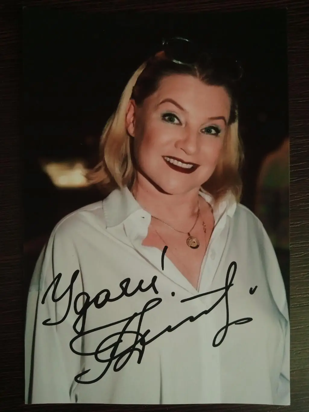 Автограф Галины Даниловой