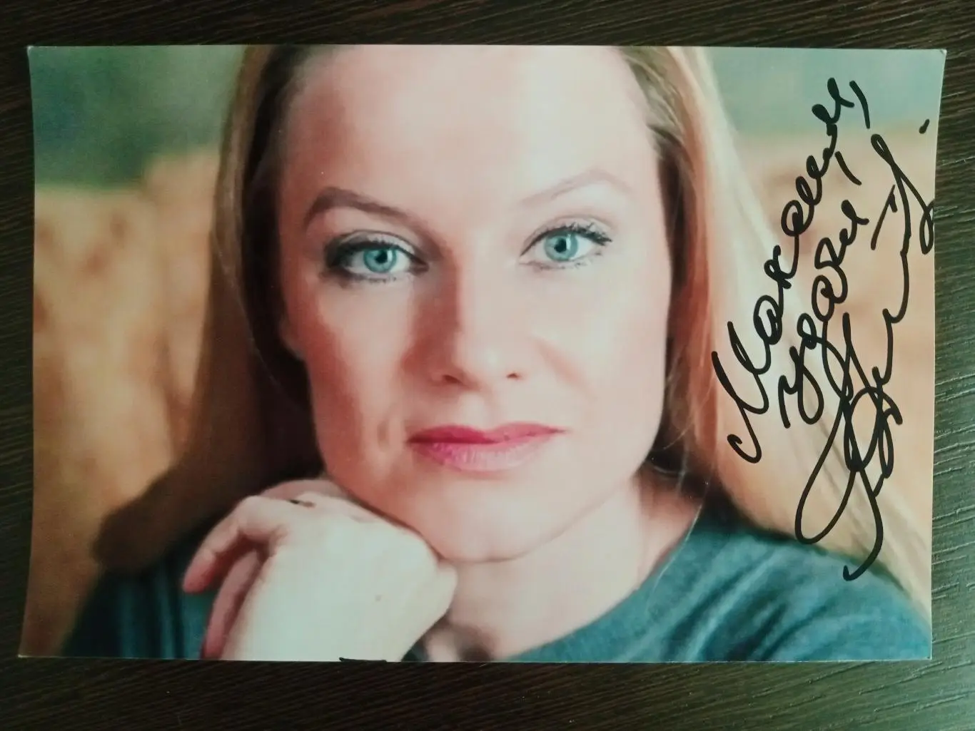 Автограф Галины Даниловой 2