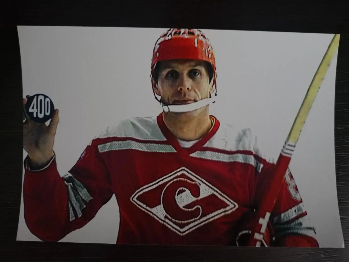 Автограф Вячеслава Старшинова