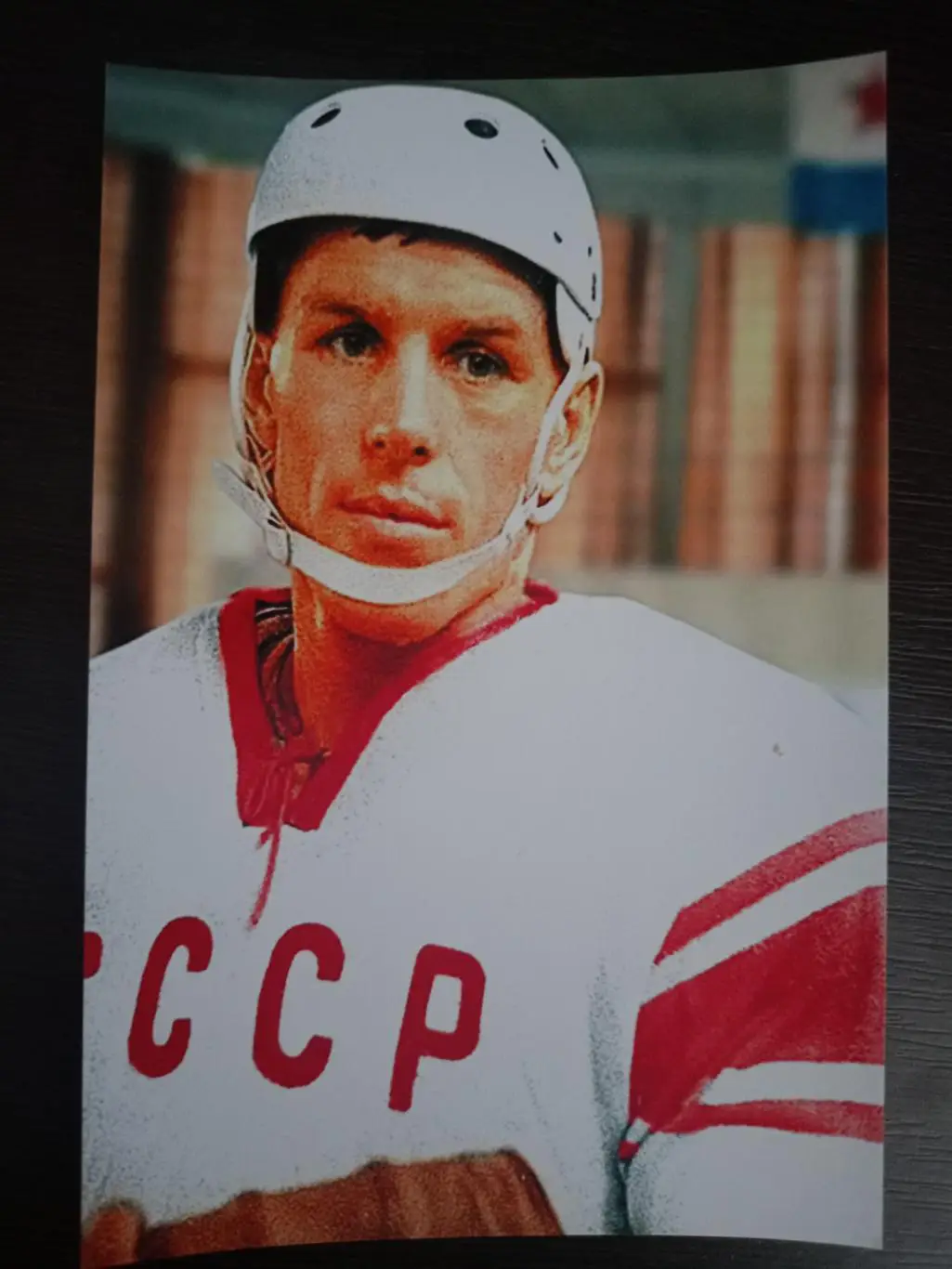 Автограф Вячеслава Ивановича Старшинова 2