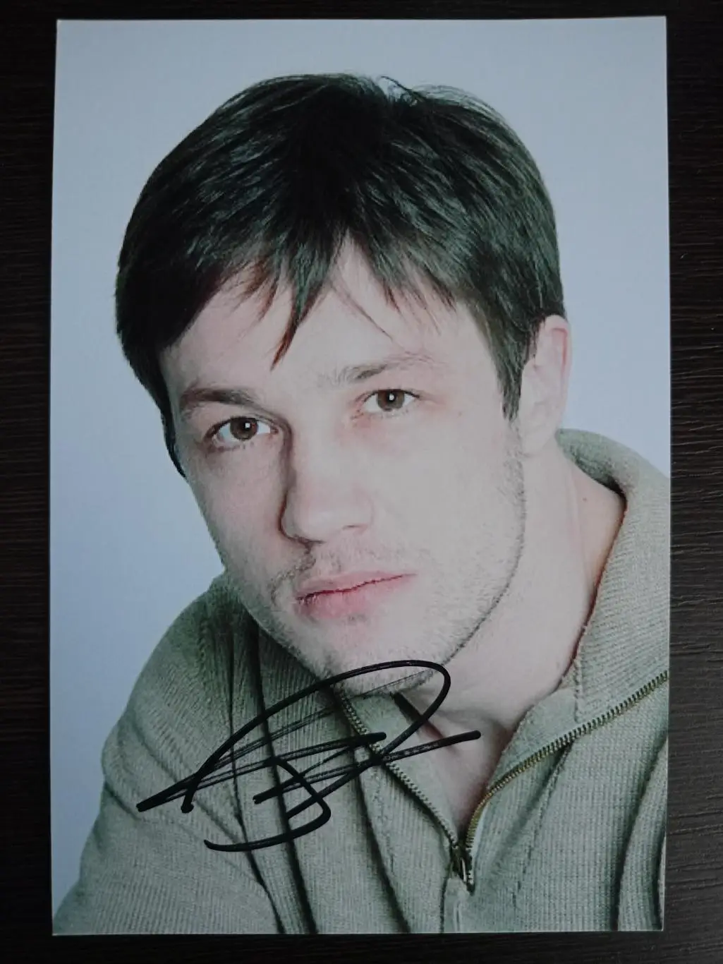 Автограф Дмитрия Ратомского