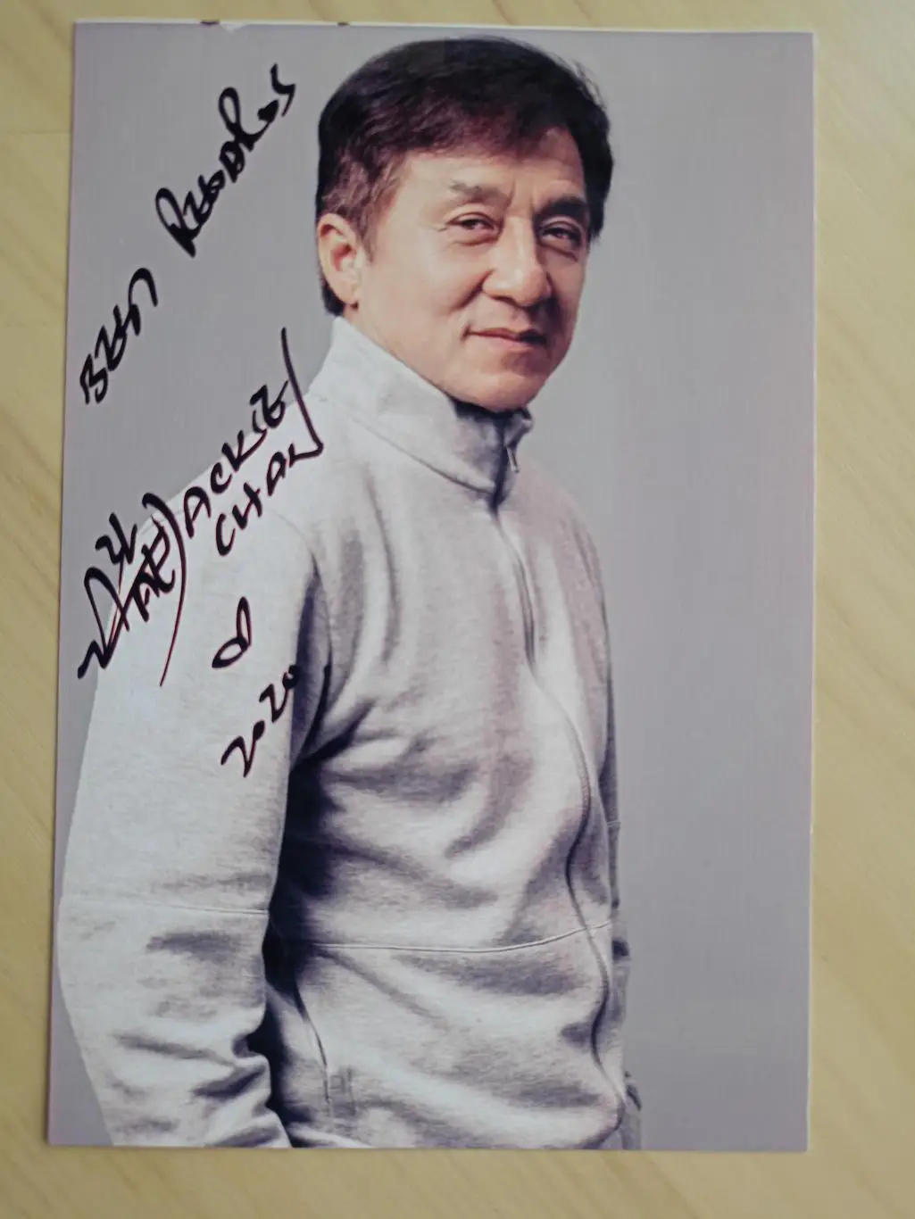 Автограф Джеки Чан