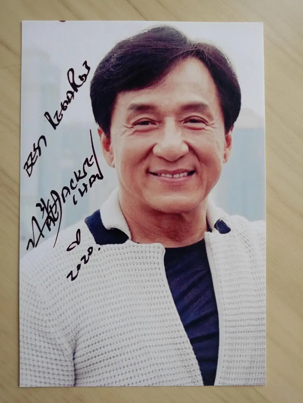 Автограф Джеки Чан 3