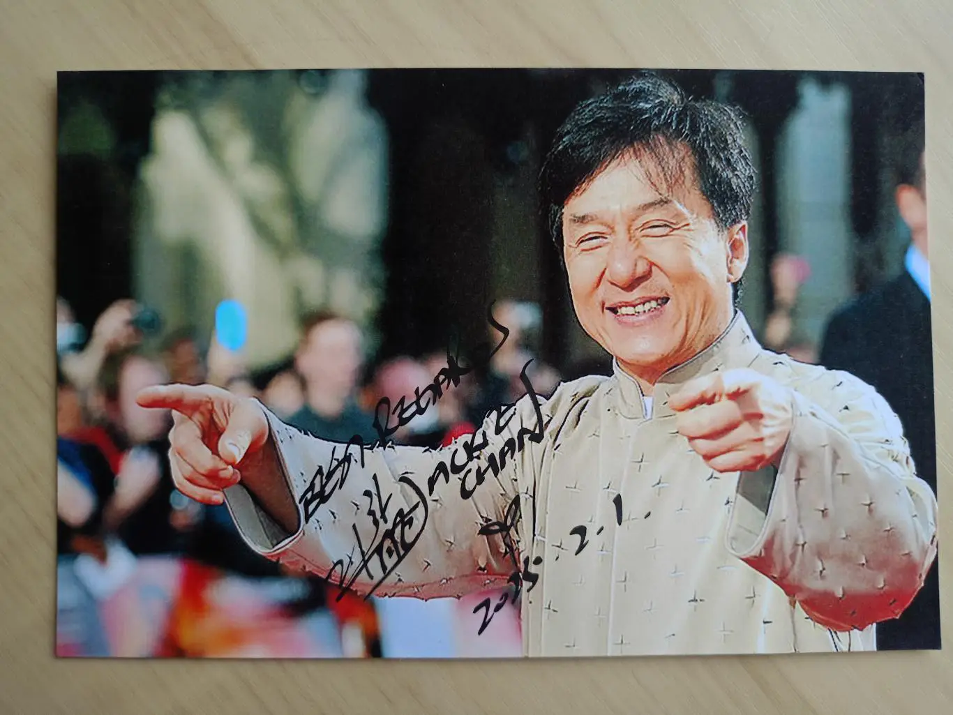 Автограф Джеки Чан 1