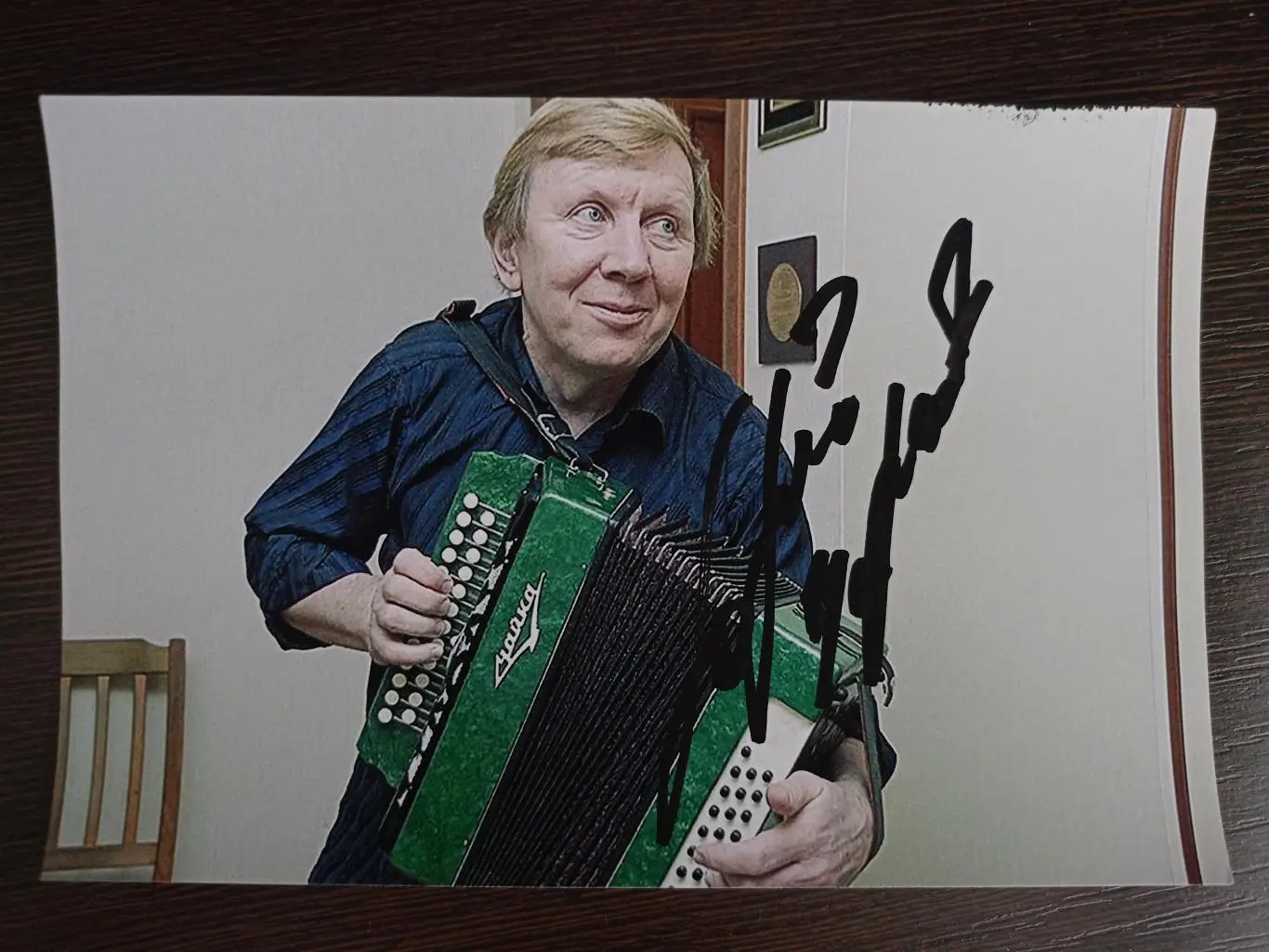 Автограф Юрия Чернова 2