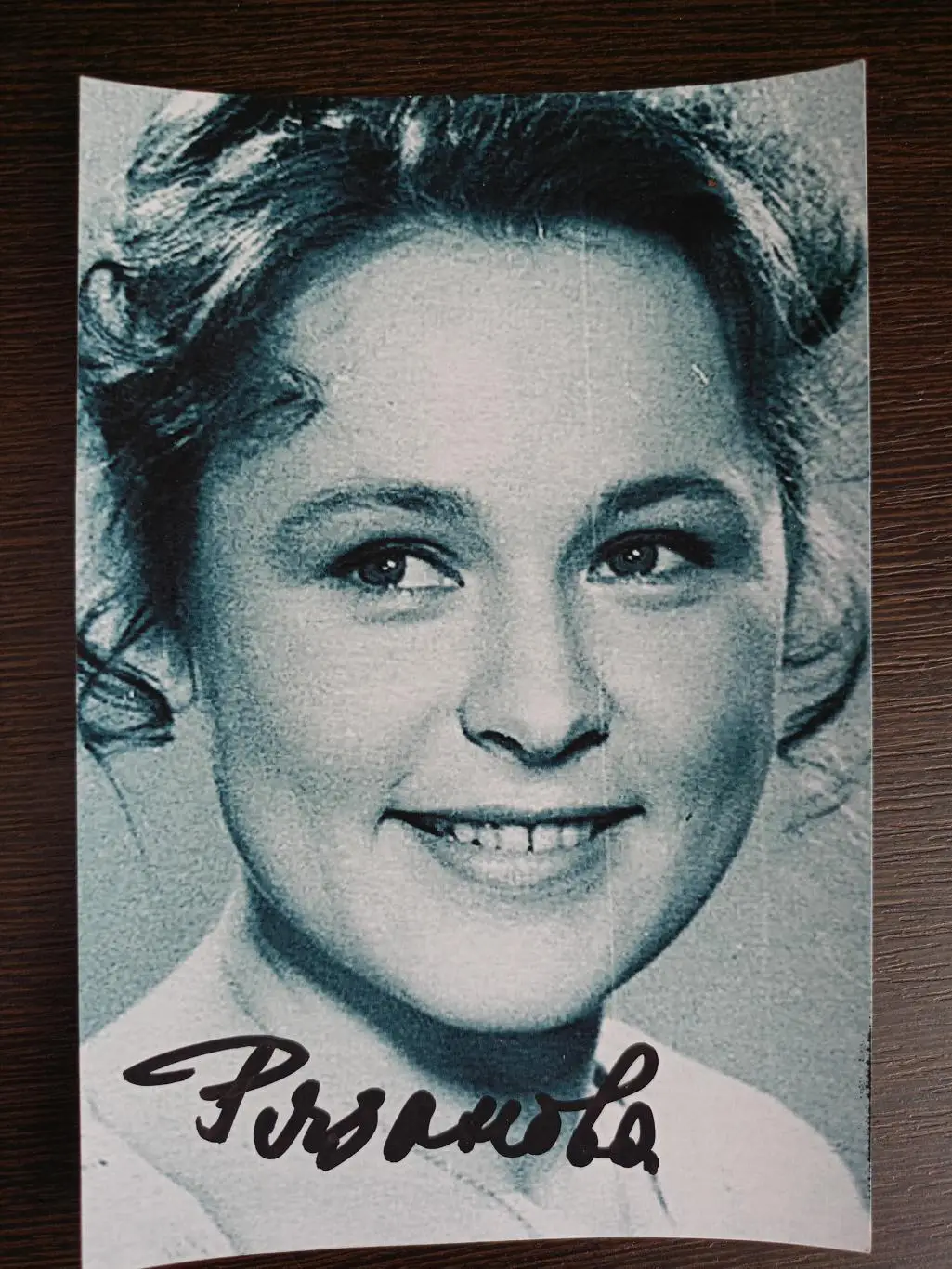 Автограф Раисы Рязановой