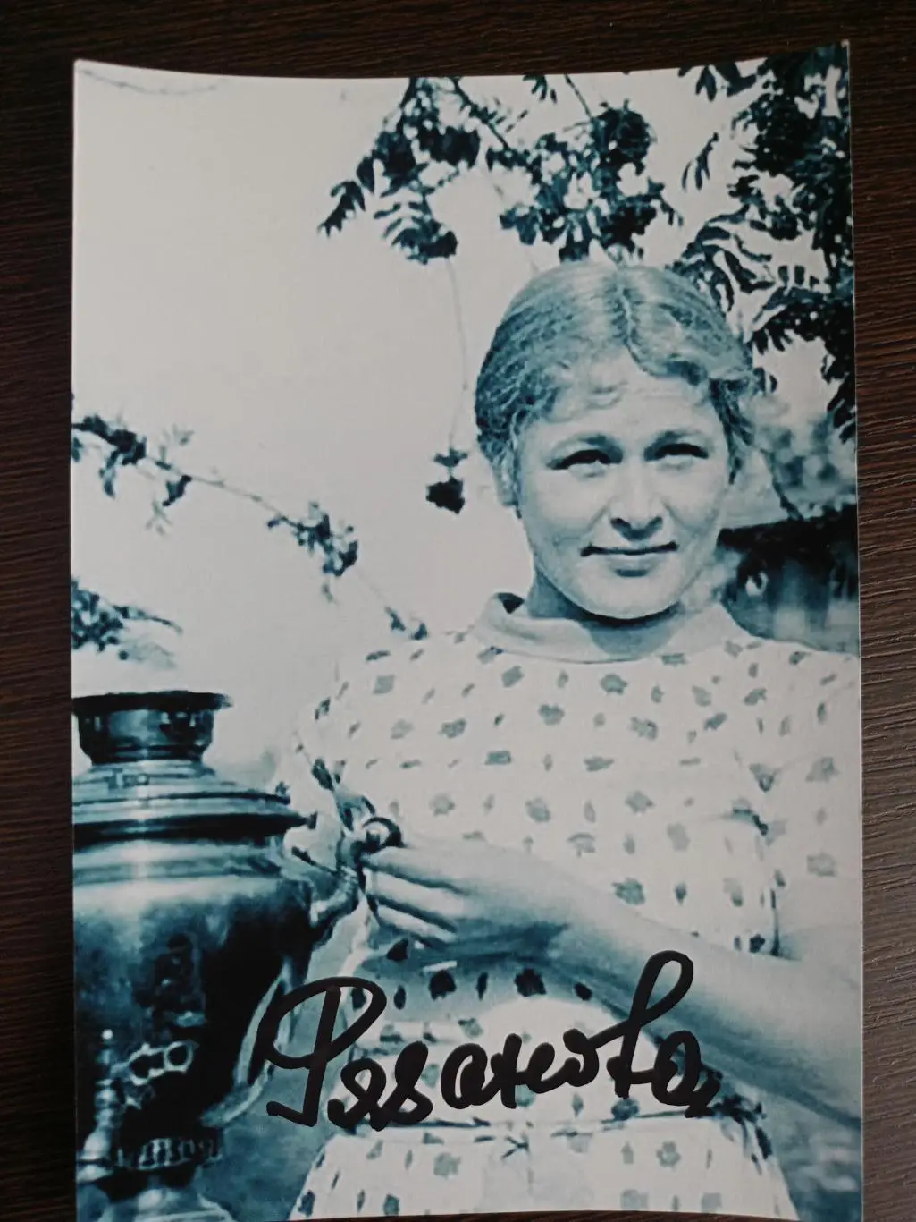 Автограф Раисы Рязановой 1