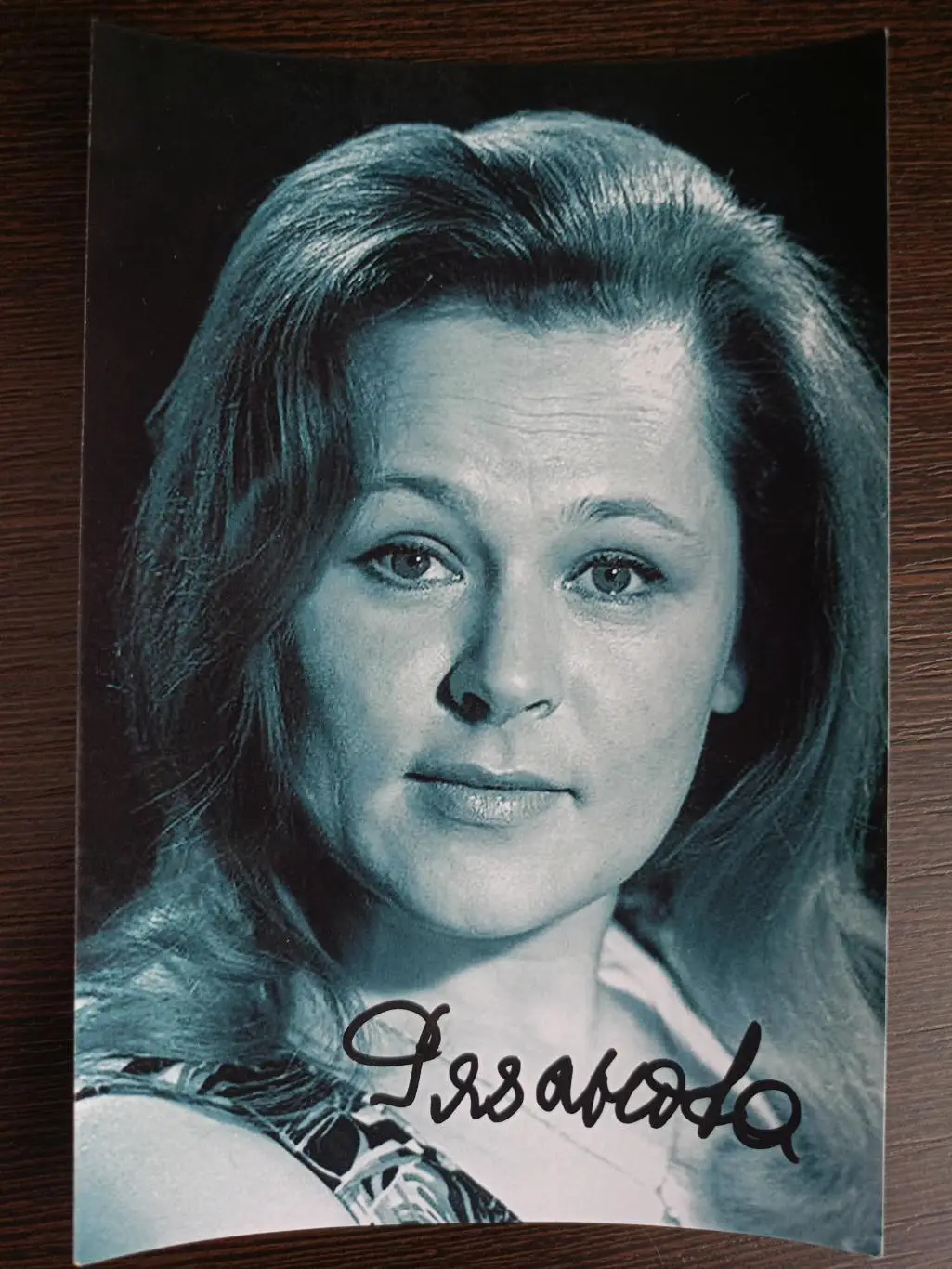 Автограф Раисы Рязановой 2