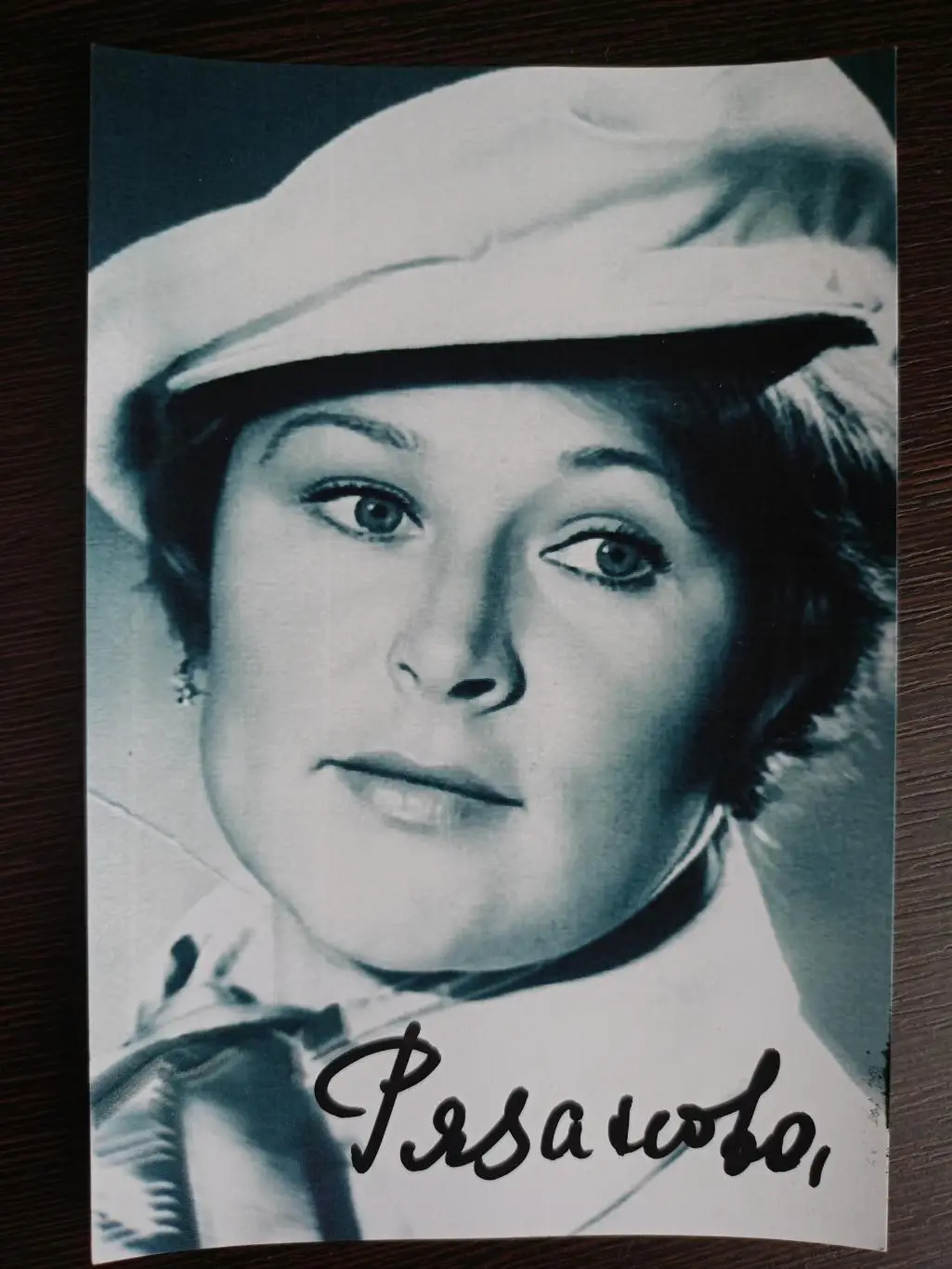 Автограф Раисы Рязановой 4