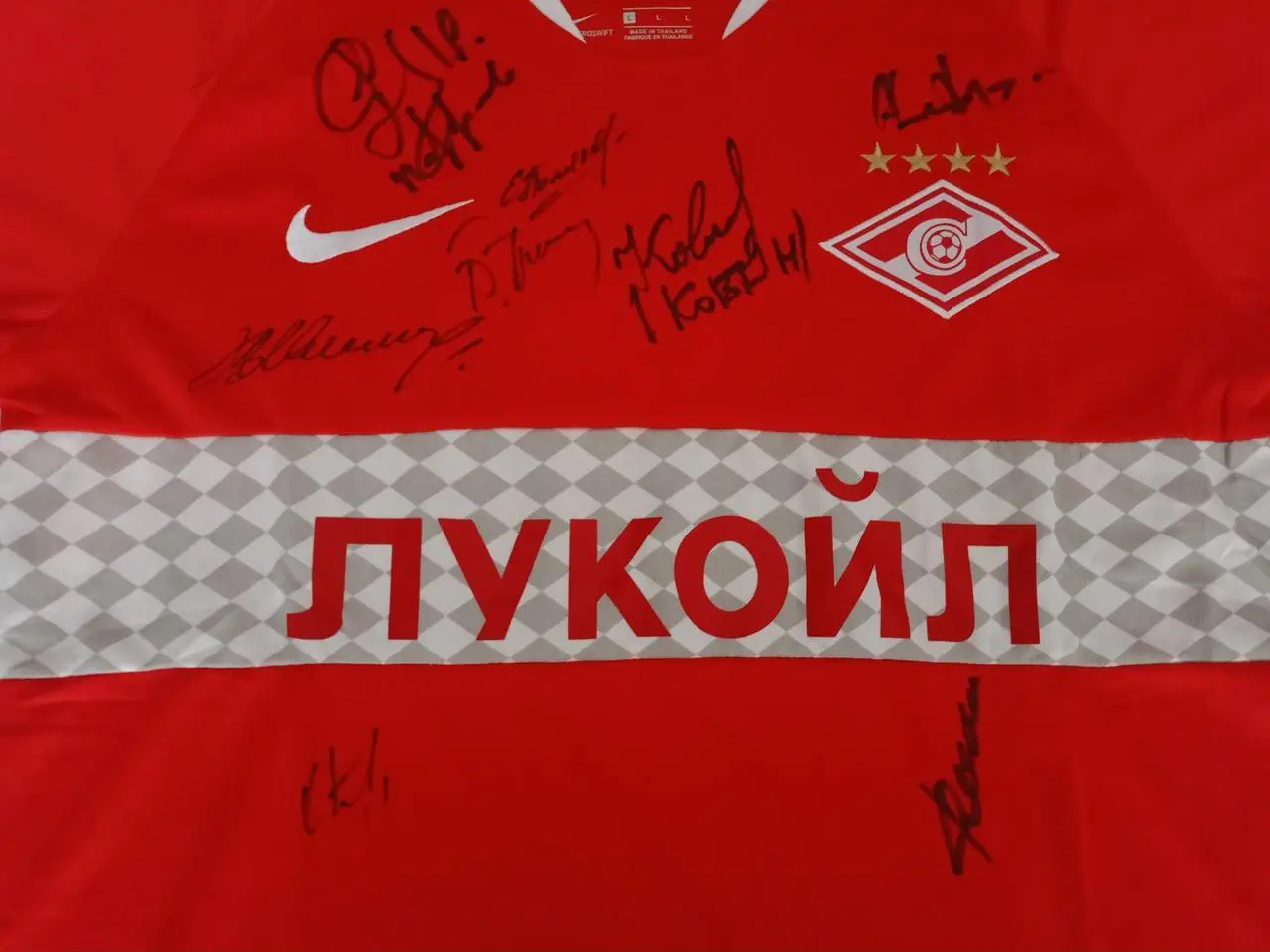 Футболка с автографами легенд ФК Спартак: Шмаров, Ковтун, Парфенов и т.д. 1