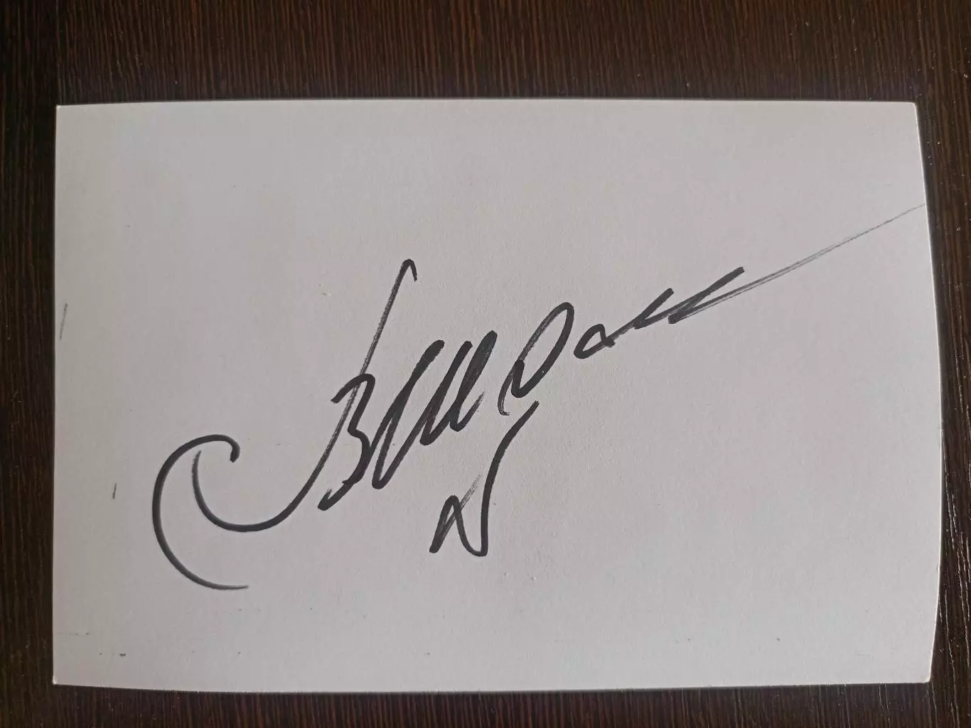 Автограф Владимира Ждамирова 6