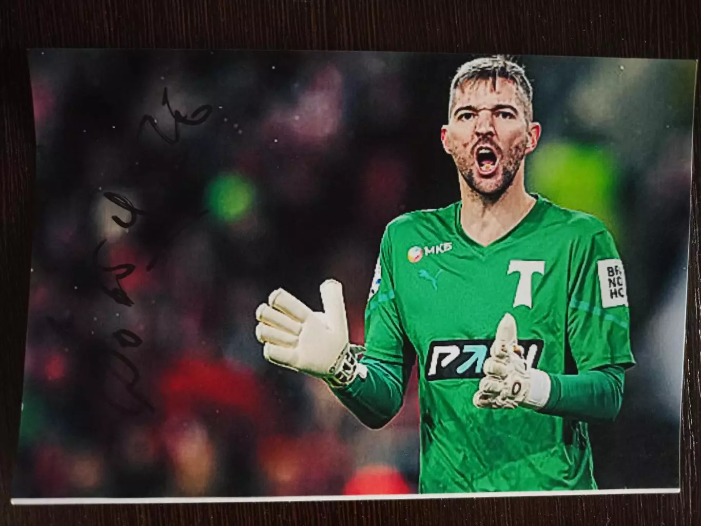 Автограф Александра Довбня 2