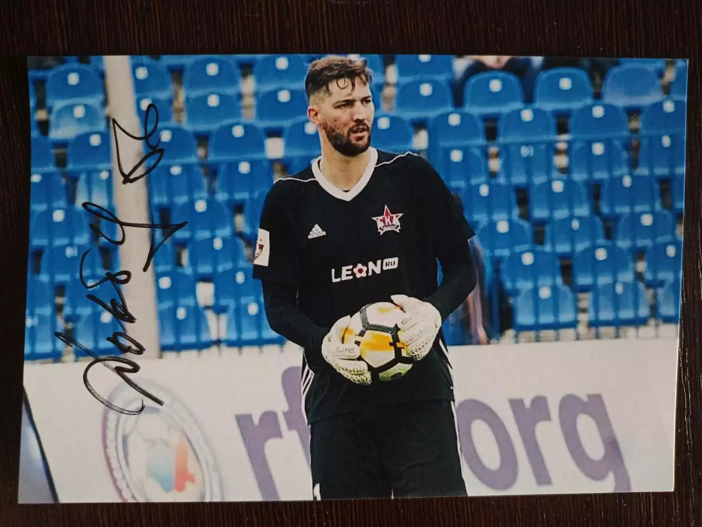 Автограф Александра Довбня 3