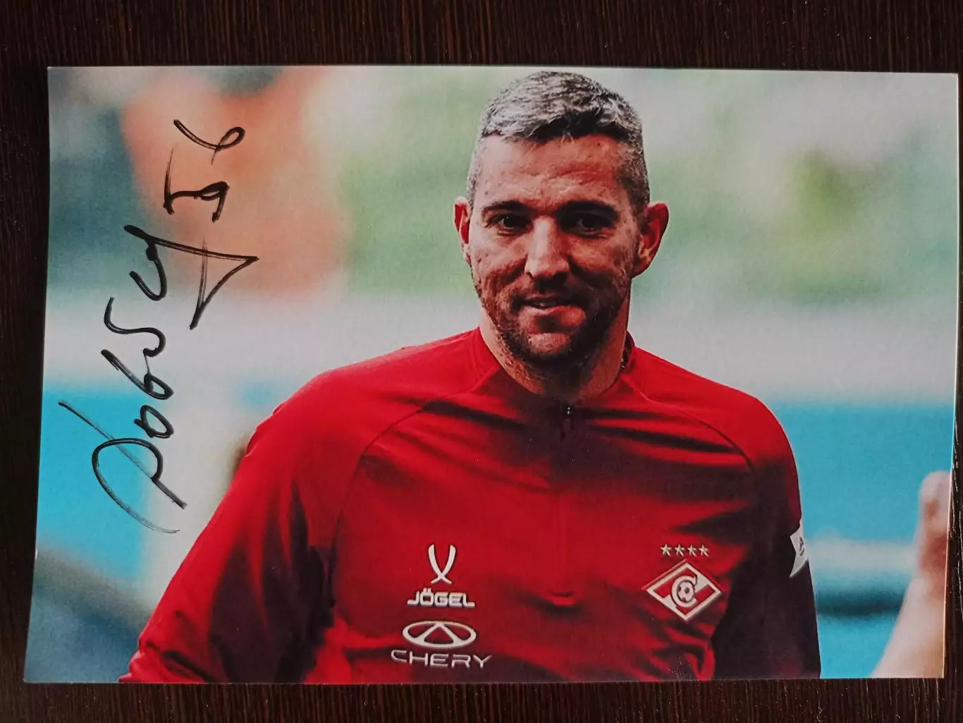 Автограф Александра Довбня 4