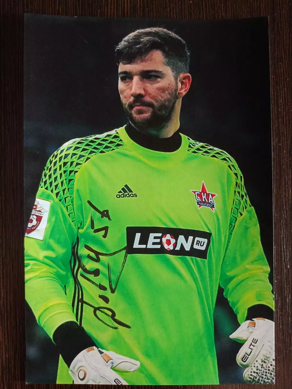 Автограф Александра Довбня 5