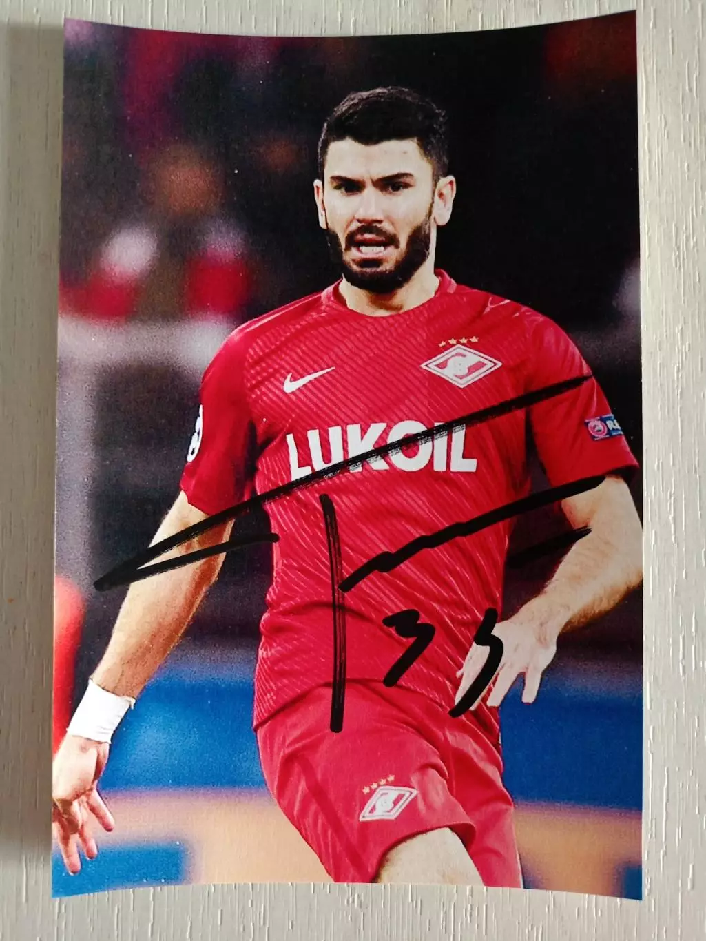 Автограф Сердар Таски