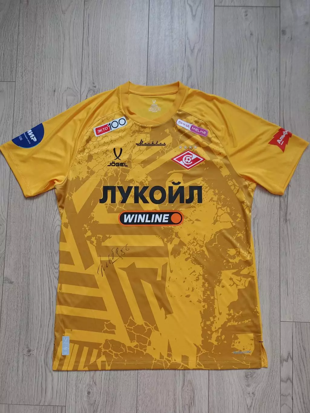 Игровая футболка Александра Довбня с автографом 2025/26 (ФК Спартак Москва)