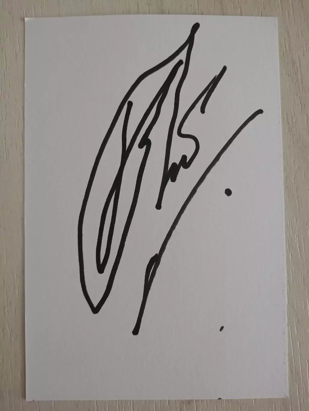 Автограф Ивана Стебунова 3