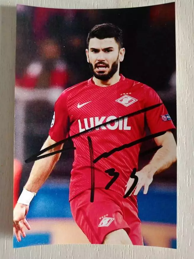 Автограф Сердар Таски