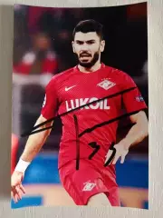 Автограф Сердар Таски