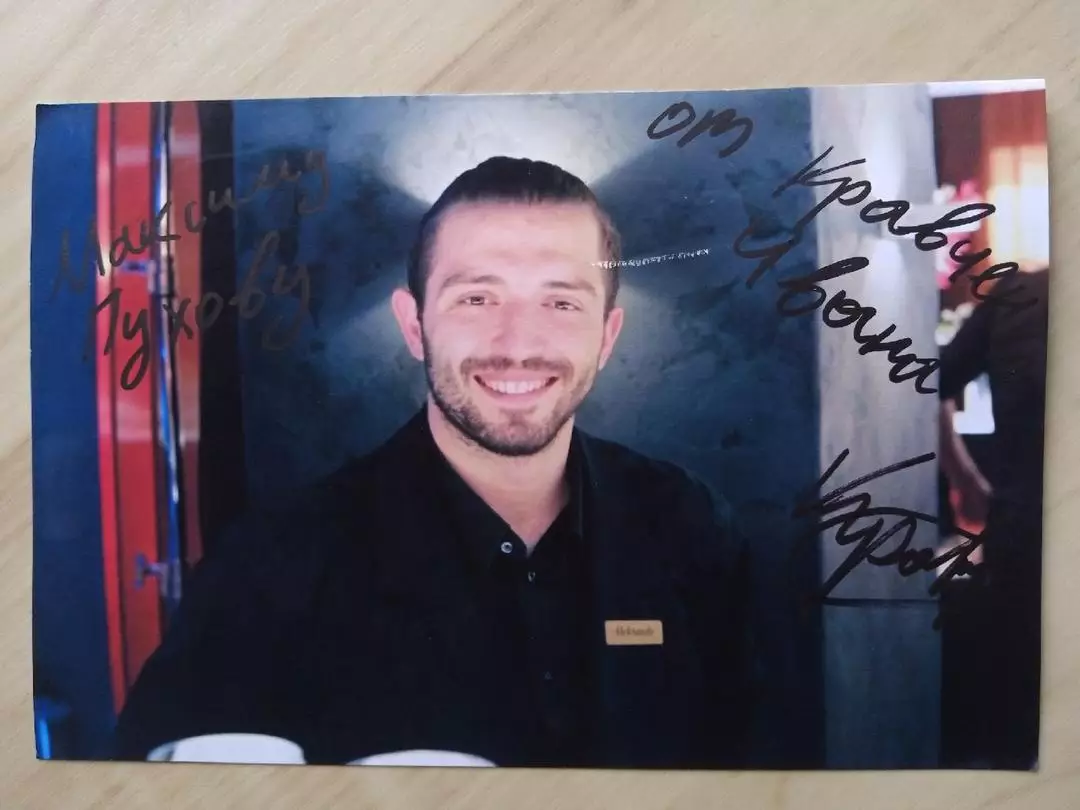 Автограф Ивана Кравченко (бармен в сериалах Кухня, Отель Элеон и т.д.) 4