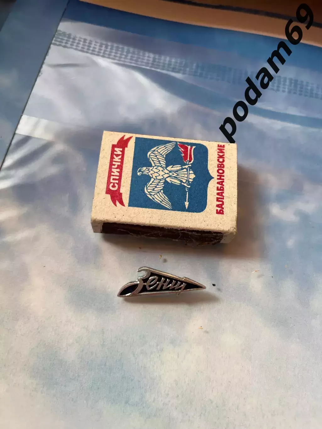 Значок Зенит