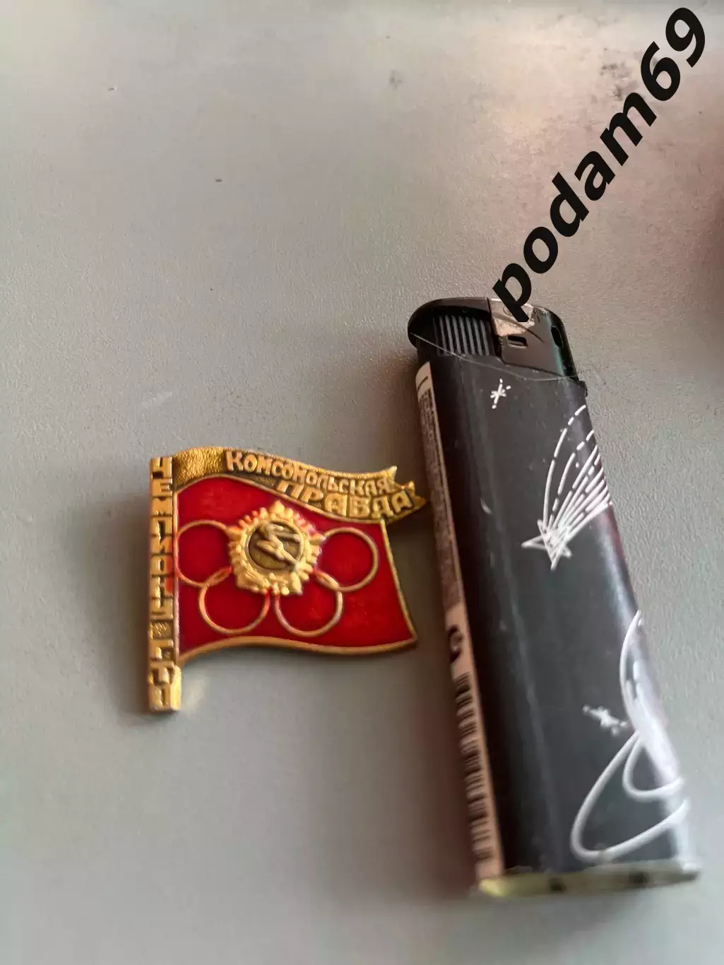 Значок Чемпиону ГТО Комсомольская правда