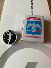 Значок ручной мяч