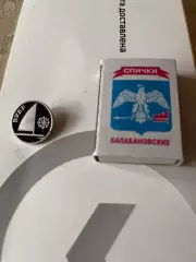 Значок буер